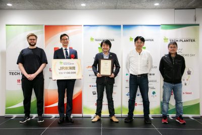 受賞報告：静岡テックグランプリ＠静岡テックプランター2020_01
