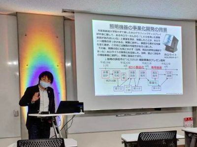 講演報告：産業イノベーション特論@静岡大学_01