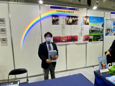 照明協力：光産業創成大学院大学ブース＠OPIE'22レーザーEXPO