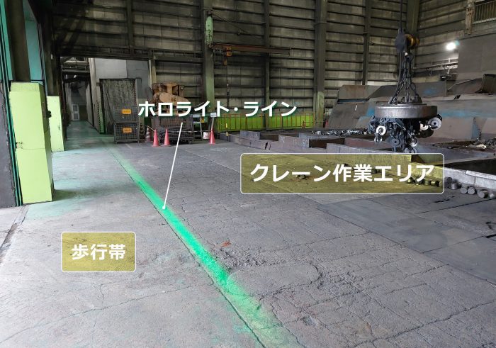 歩行帯とクレーン作業エリアの明確化