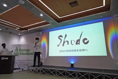 照明協力：第12回Startup Weekend 浜松 Global_03