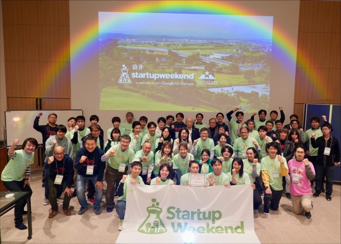 照明協力：初開催！第1回StartupWeekend袋井