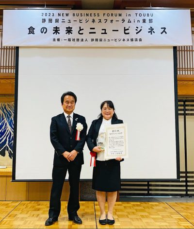 第32回静岡県ニュービジネス大賞表彰式02