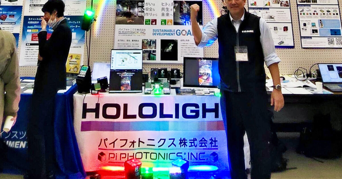 展示報告：OPJ2025＠徳島・あわぎんホール | 新しい光の使い方を追求