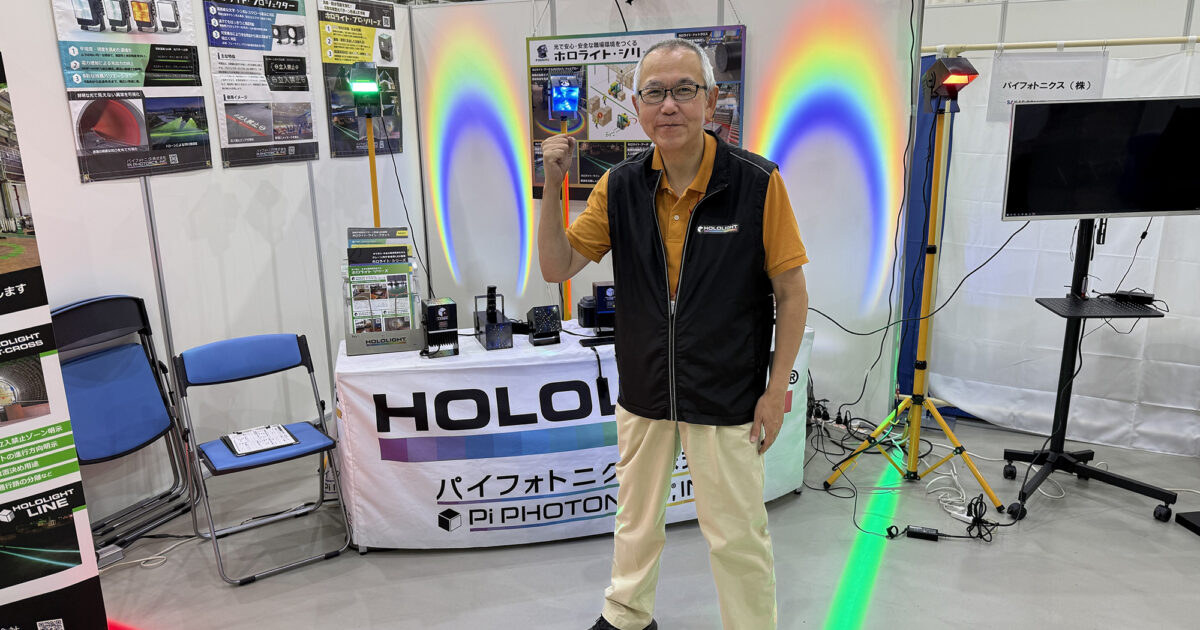 展示報告：SAKAE SOLUTION FAIR 2026＠浜松市総合産業展示館 | 新しい