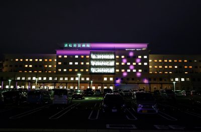 浜松ろうさい病院「ピンクリボン・ライトアップ2019」